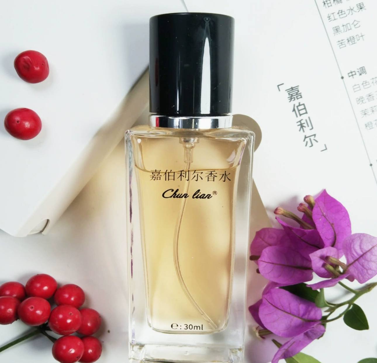 小眾香水嘉伯麗爾女士大牌仿香持久留香