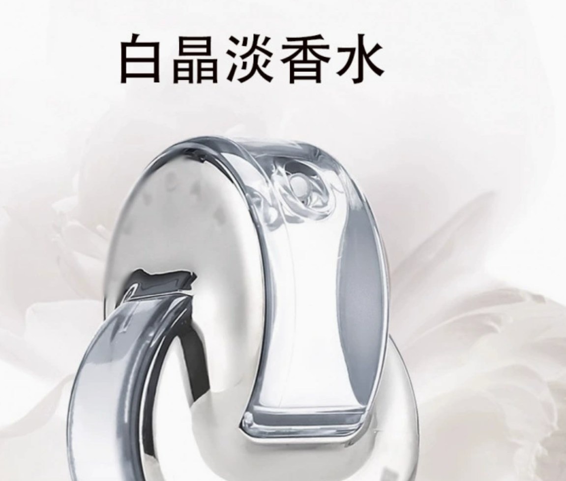 大牌正品專櫃大吉嶺茶香水持久女用白茶水能量碧藍