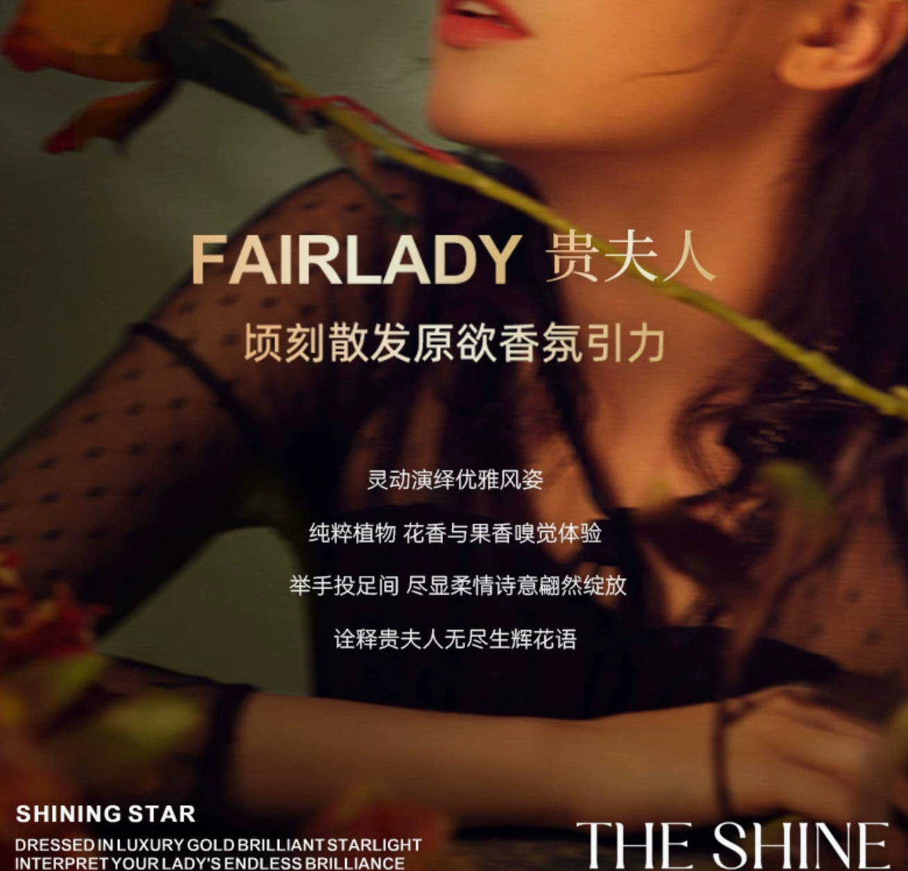 C2U貴夫人花語香水花香西普調小眾柑橘清新持久留香香氛