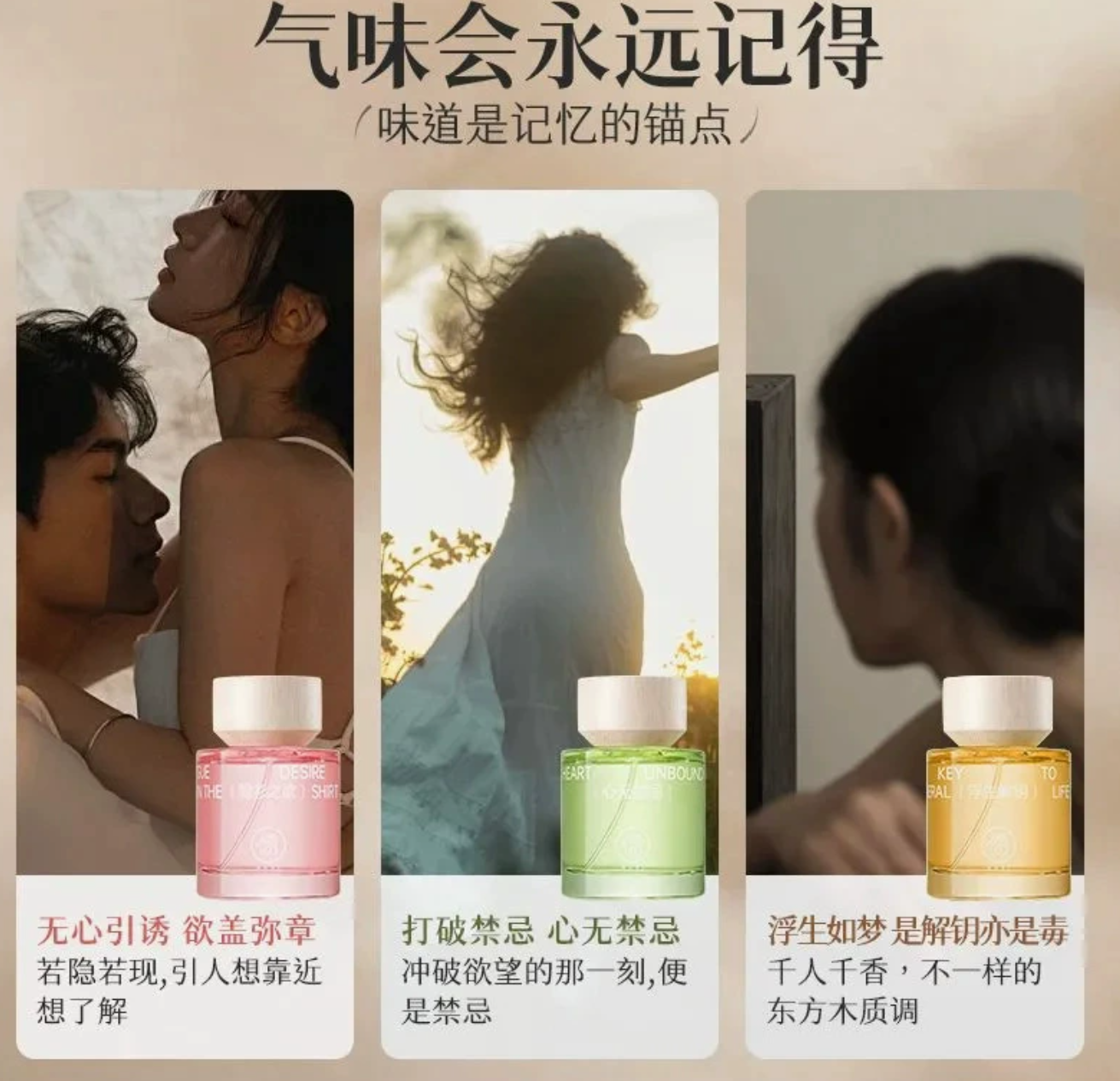 女士持久淡香留香72小時無人區玫瑰高級禮盒