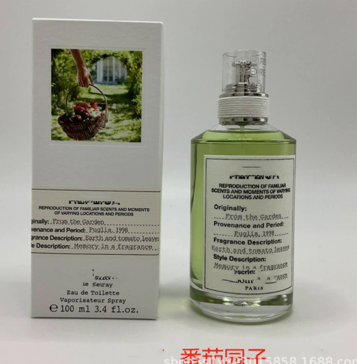 香水大牌馬吉拉慵懶週末壁爐火光爵士俱東部航海日記抹茶冥想香水