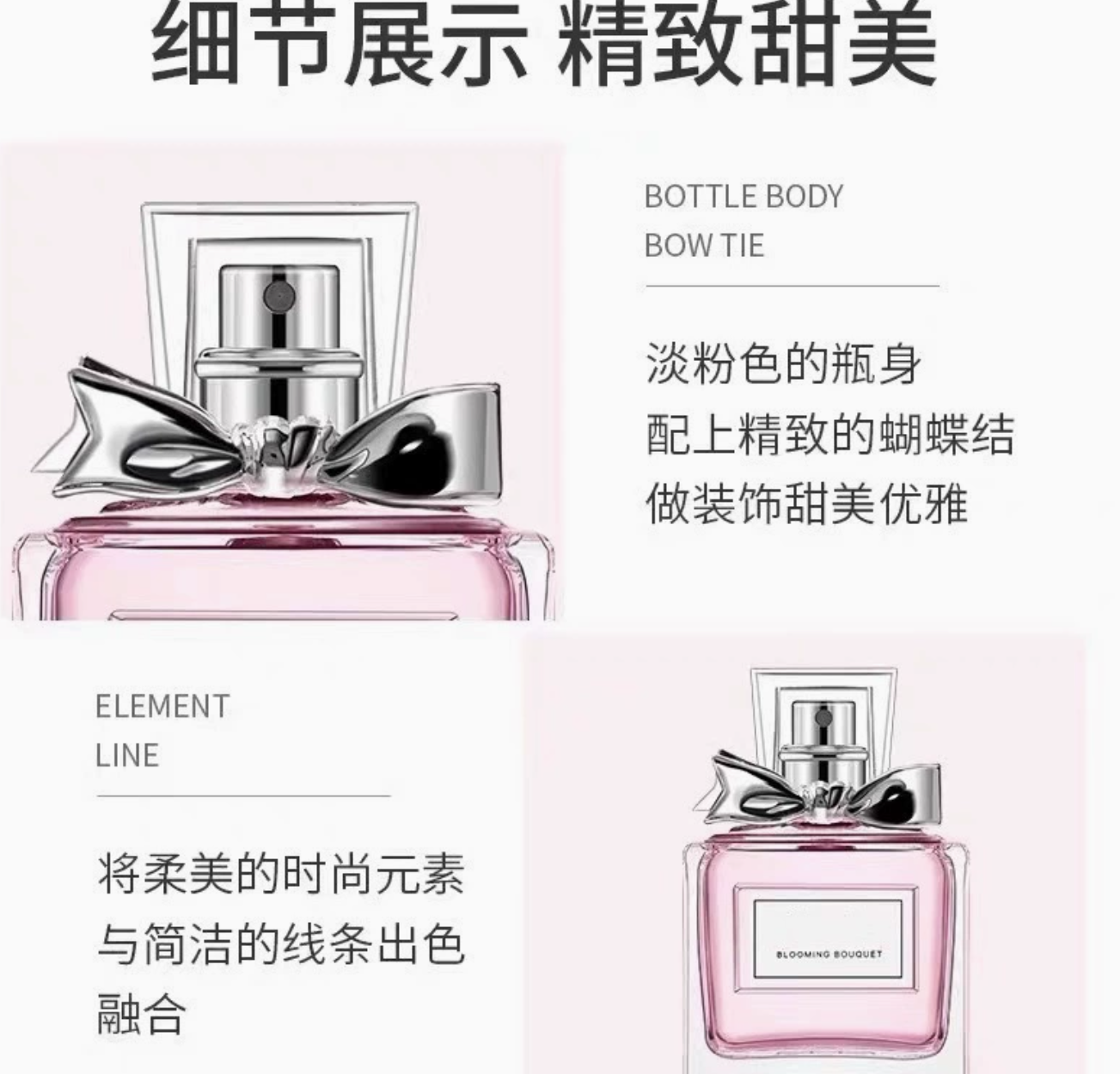 優質貨源香水大牌花漾甜心真我曠野香水淡香濃香100ml50ml