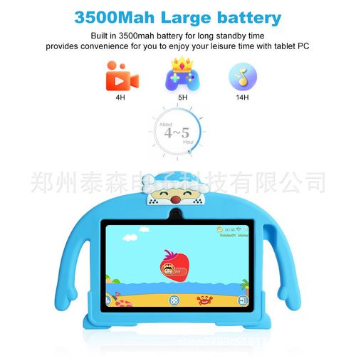 Kids Tablet