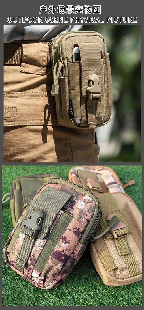 Outdoor sports waist bag tactical military camouflage multi-functional tool mobile phone waist bag riding accessories war pocket bag