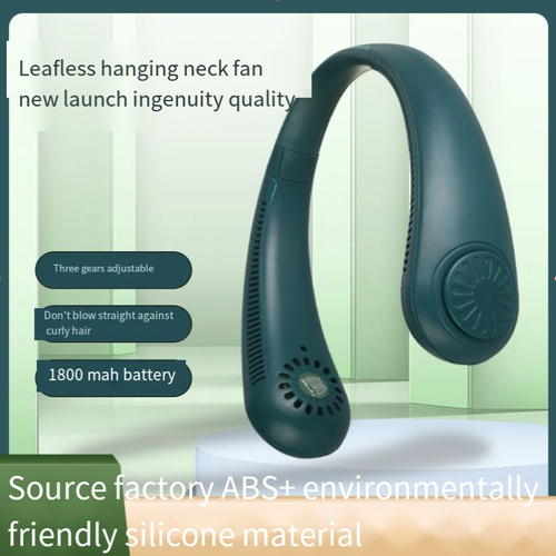Bladeless neck hanging fan USB charging silicone 360 ​​degree adjustable creative fan folding