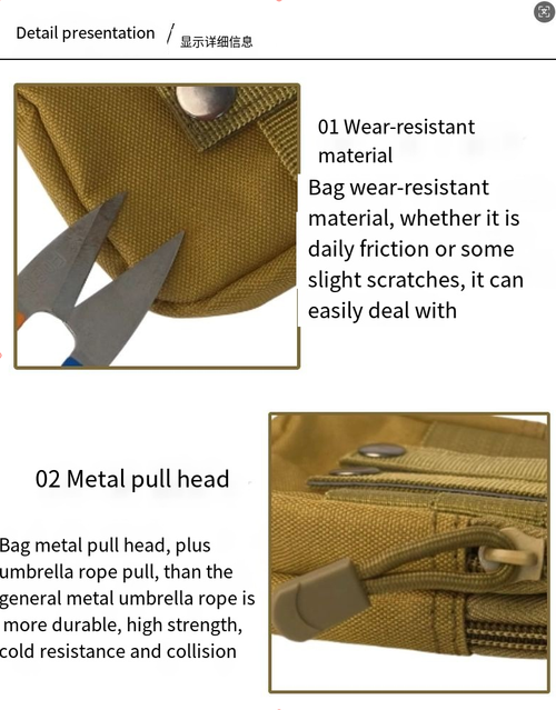 Outdoor sports waist bag tactical military camouflage multi-functional tool mobile phone waist bag riding accessories war pocket bag