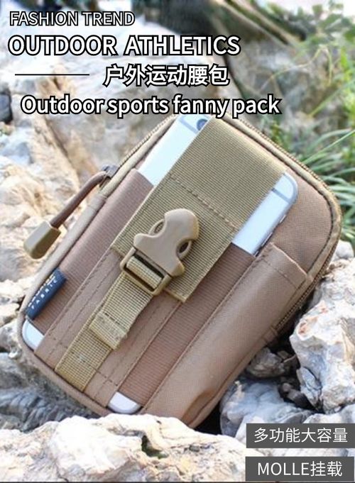 Outdoor sports waist bag tactical military camouflage multi-functional tool mobile phone waist bag riding accessories war pocket bag