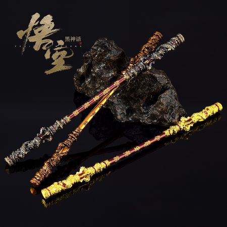 Black Myth: Wukong Golden Cudgel