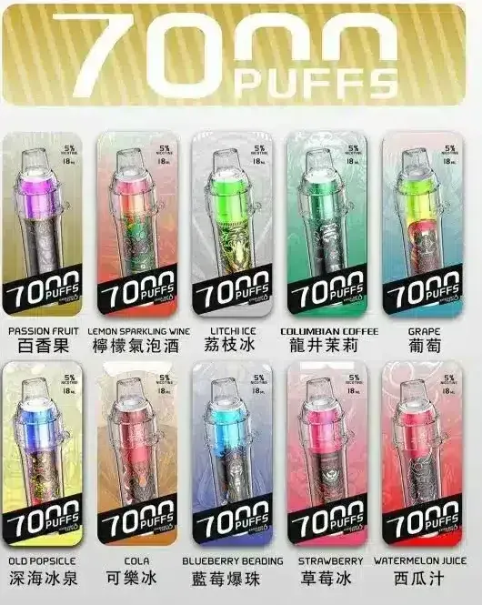 🔥台灣現貨🔥 HEBAT BOOM 喜貝 7000口大容量一次性電子煙 | 14ml煙油 | 5%尼古丁