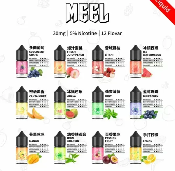 【小煙煙油】MEEL煙油