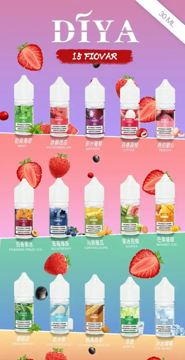 【小煙煙油】DIYA叮啞小煙油