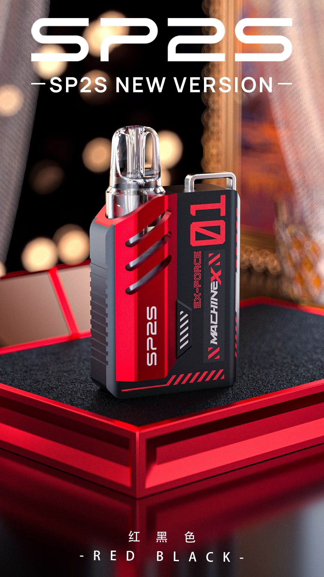 思博瑞SP2S MAX 矩陣系列主機 SP2s pod新版方形帶屏換彈式主機套裝 盒子棉網芯電子煙