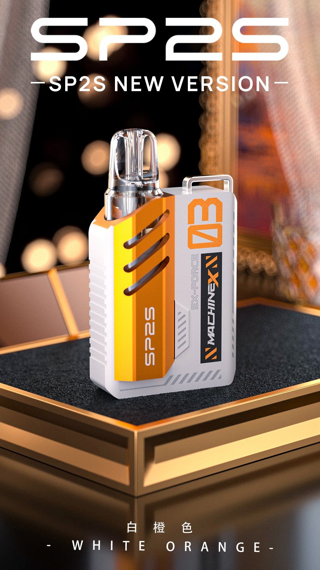 思博瑞SP2S MAX 矩陣系列主機 SP2s pod新版方形帶屏換彈式主機套裝 盒子棉網芯電子煙