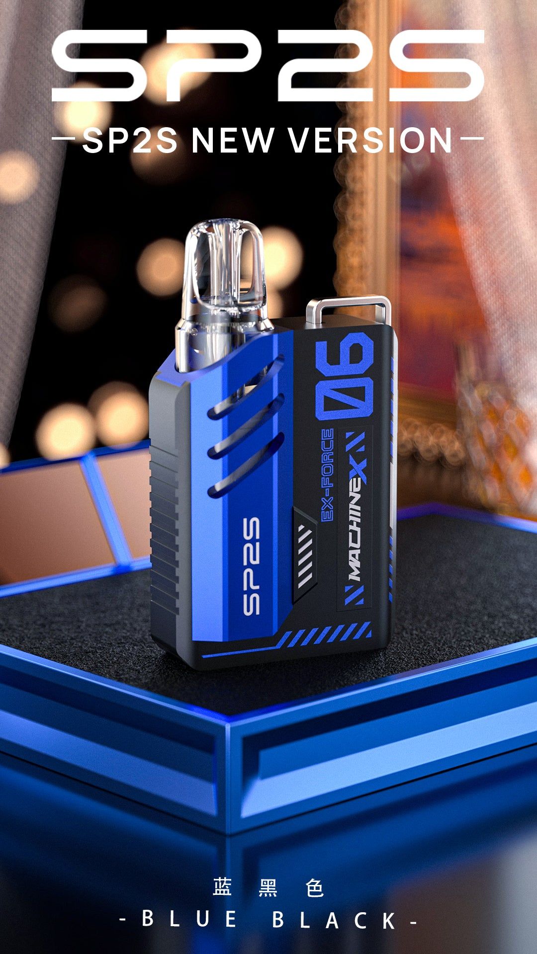 思博瑞SP2S MAX 矩陣系列主機 SP2s pod新版方形帶屏換彈式主機套裝 盒子棉網芯電子煙