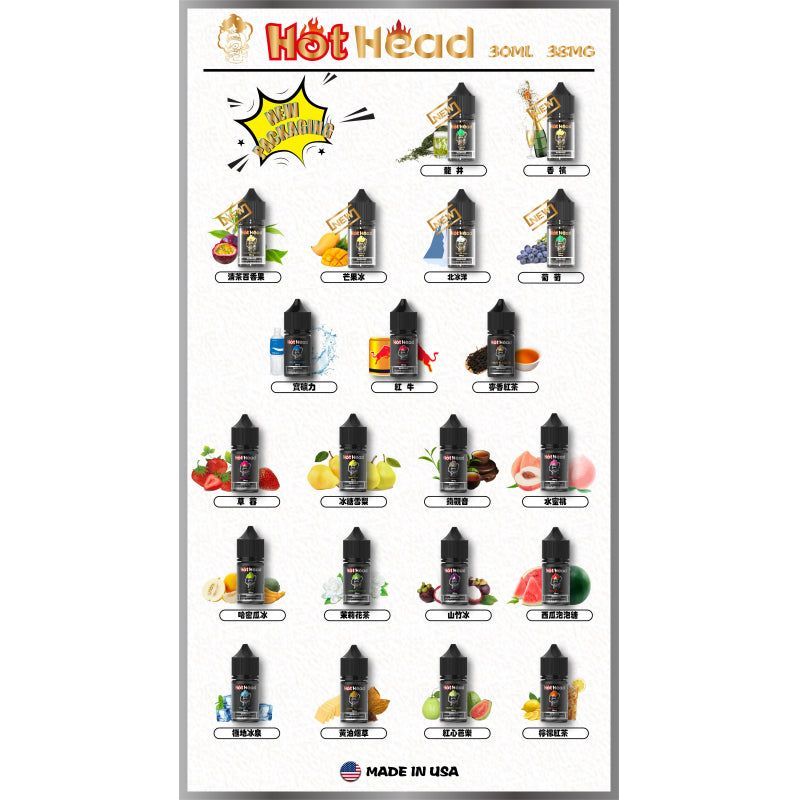 原裝正品 Hot Head 暴脾氣煙油 爆脾氣全系列 30ML 38MG 買五送一