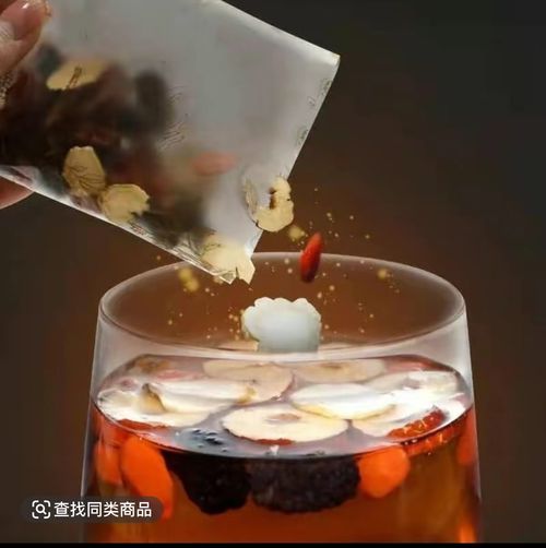 Last Day 40% OFF🔥Ginseng Six Treasure Tea