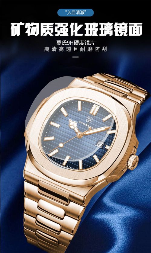 Swiss brand fully automatic movement watch men's calendar luminous non-mechanical Korean version