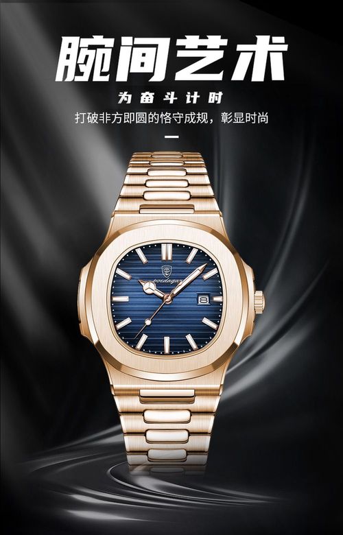 Swiss brand fully automatic movement watch men's calendar luminous non-mechanical Korean version