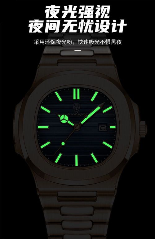 Swiss brand fully automatic movement watch men's calendar luminous non-mechanical Korean version