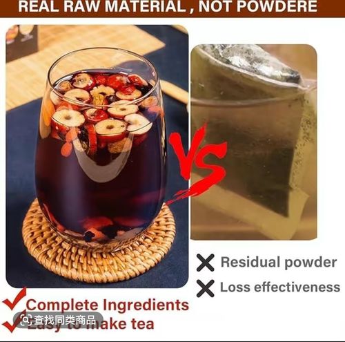 Last Day 40% OFF🔥Ginseng Six Treasure Tea