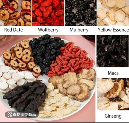 Last Day 40% OFF🔥Ginseng Six Treasure Tea