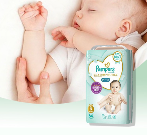 MERRYCARE Children's diapers