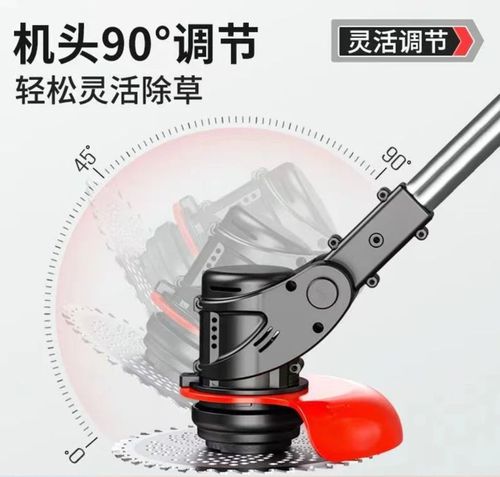 Multi - Function Lawn Mower (includes two batteries)