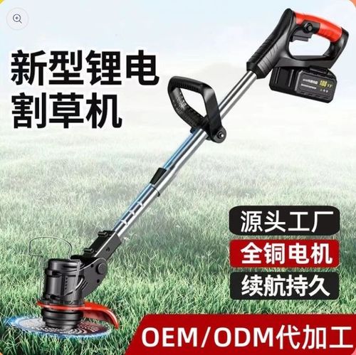 Multi - Function Lawn Mower (includes two batteries)