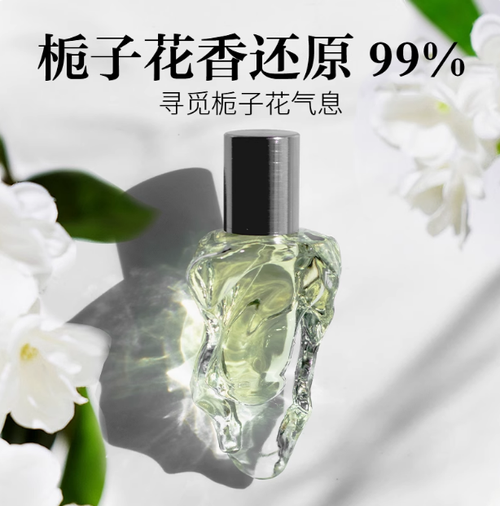 送禮香水女士淡香持久梔子花小眾品牌送女友生日禮物禮盒閨蜜