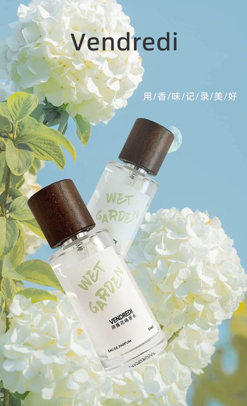 星期五樂園香水女士持久留香淡香高級小眾浪漫花香平價
