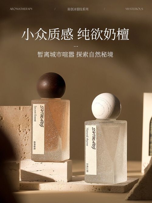 香水持久留香72小時女士淡香大牌正品木質男士北國雪松