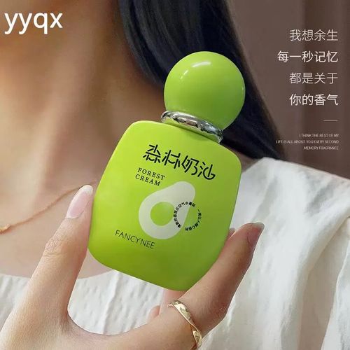 森林奶油香水淡香持久清新留香蘋果檸檬奶香果香小眾高級