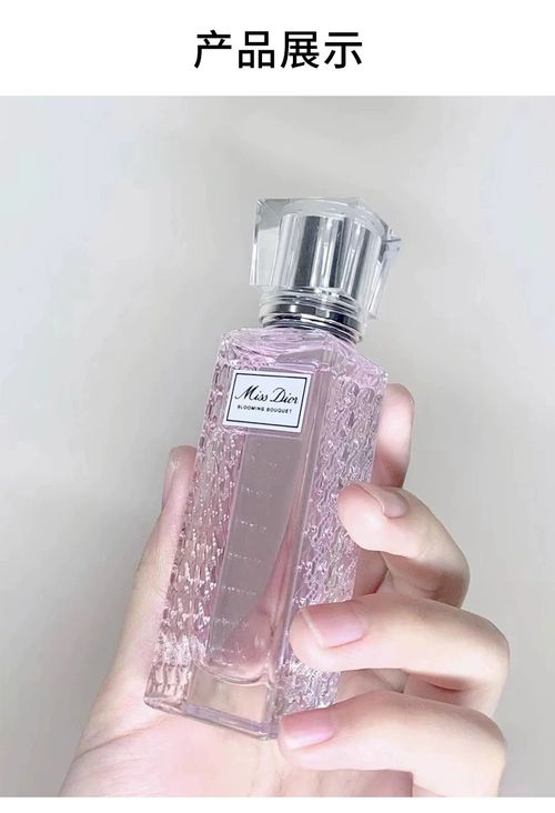 Dior迪奧花漾甜心走珠滾珠女士濃香香水花樣淡香氛持久清新20ML