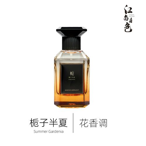 江南月色 梔子半夏50ml花香調香水