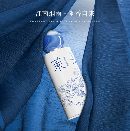 法頌煙雨茉莉青花瓷國風香水女士淡香茉莉花