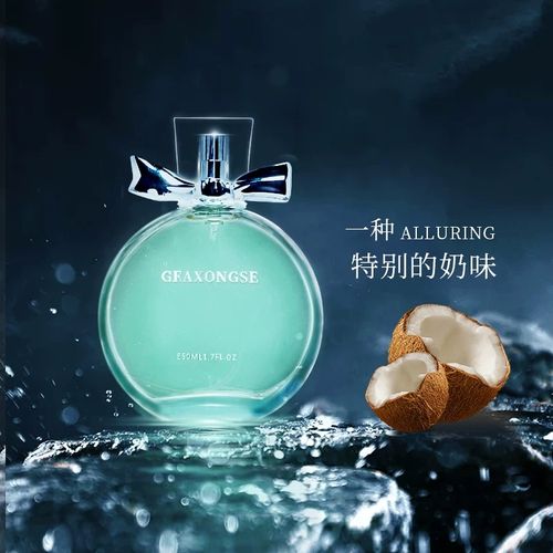 清香椰奶香水女淡香水椰奶椰子椰香食物香調清新持久好聞正裝少女