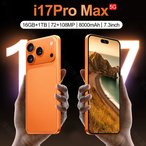 17 Pro+Max
