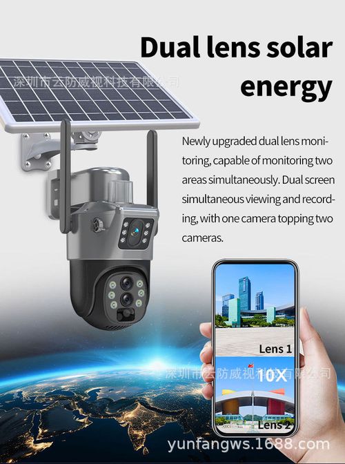 4G Cellular Security CameraDual