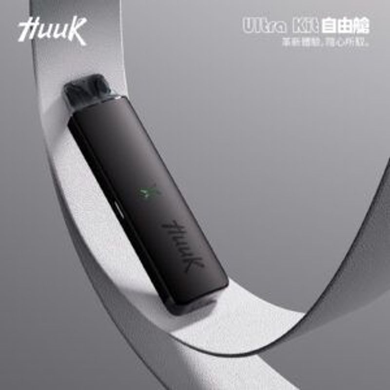 MEHA HUUK注油主機 HUUK魅嗨專用空倉搭配穩定輸出，日常輸出與替換節奏更穩｜相容產品資訊速覽入手參考