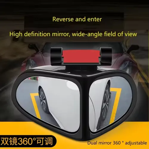 Car front and rear wheel blind spot auxiliary mirror 360 degree reflector ultra-clear glass wide-angle mirror small round mirror reversing magic weapon