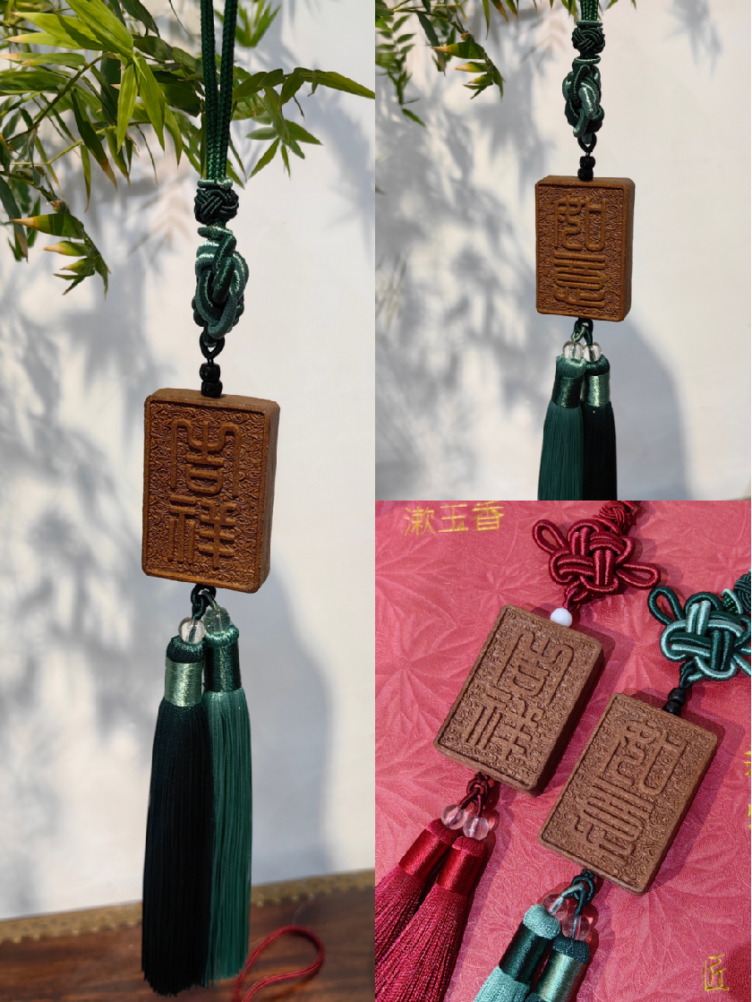 Herbal Incense Amulet — Auspicious Harmony