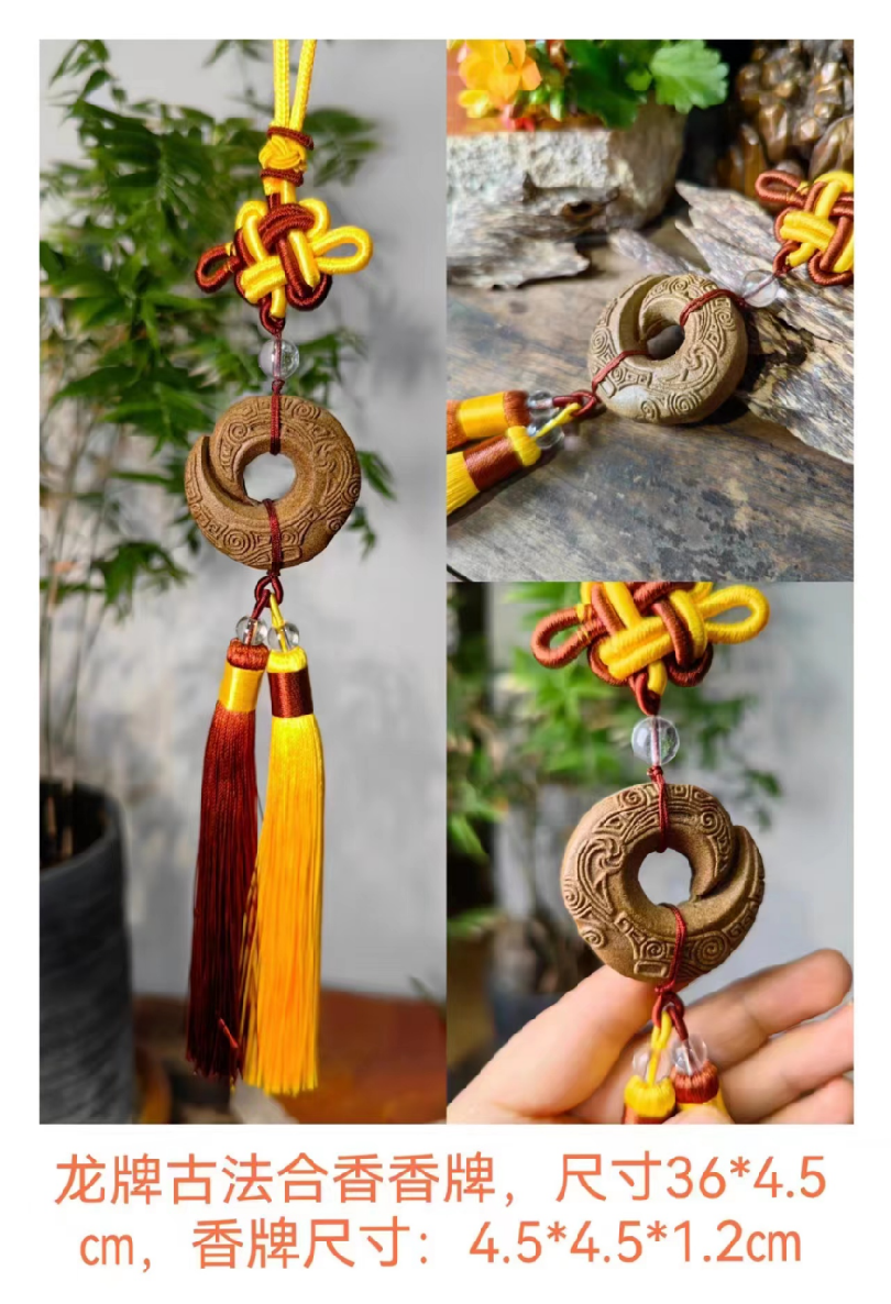 Herbal Incense Amulet — Eastern Dragon Blessing