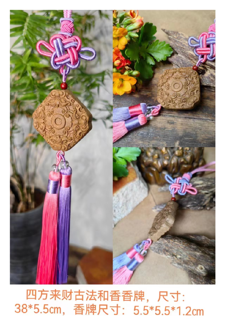 Herbal Incense Amulet — Abundance from All Directions