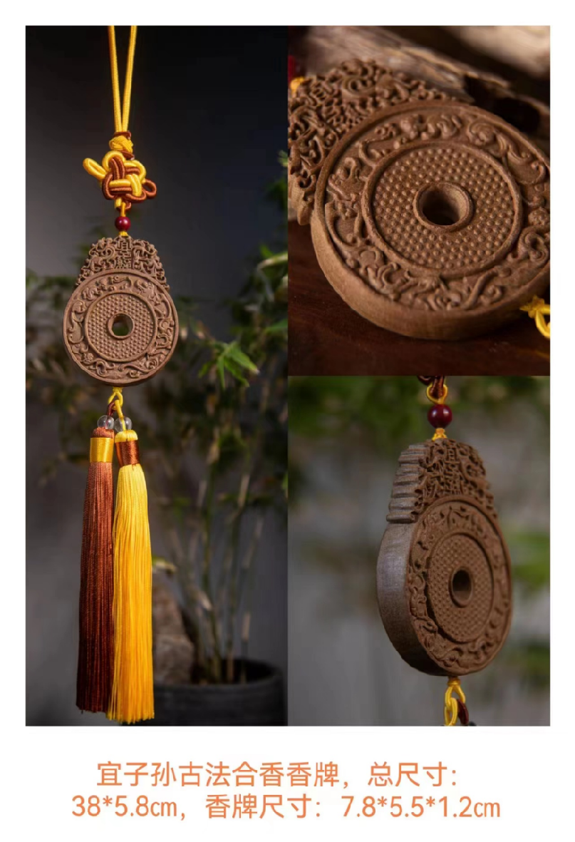 Herbal Incense Amulet — Family Blessing