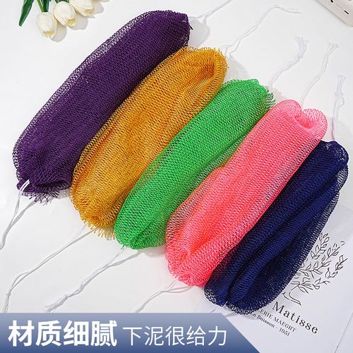 Exfoliating Sponge with Knots Afro Back Scrub Net for Body Exfoliator Long Nylon Belt Shape-Colors are shipped randomly