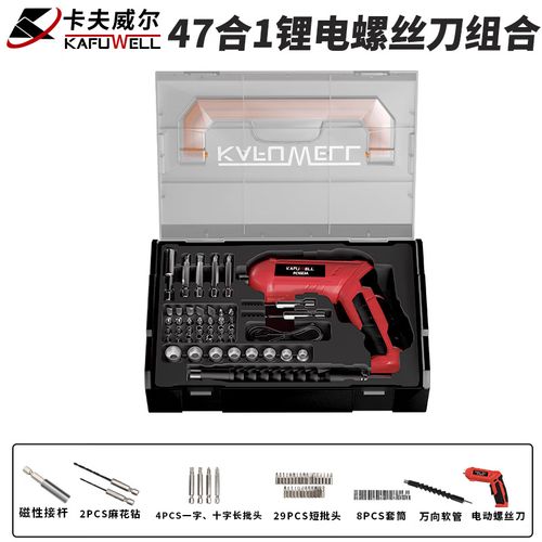 Household multifunctional repair toolbox hardware toolbox home set electric screwdriver set