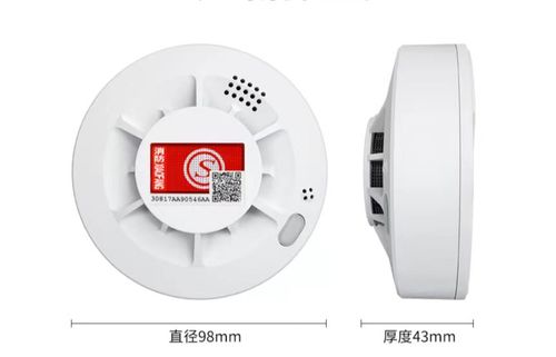 Standalone photoelectric smoke fire detector alarm, smoke alarm, smoke sensor 1211 fire smoke detector