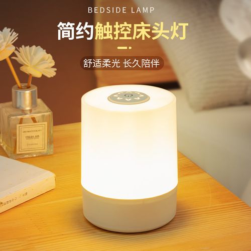 Led Night Lighting Lamp Remote Control USB Rechargeable Wireless Night Light for Bedside Warm Lamp