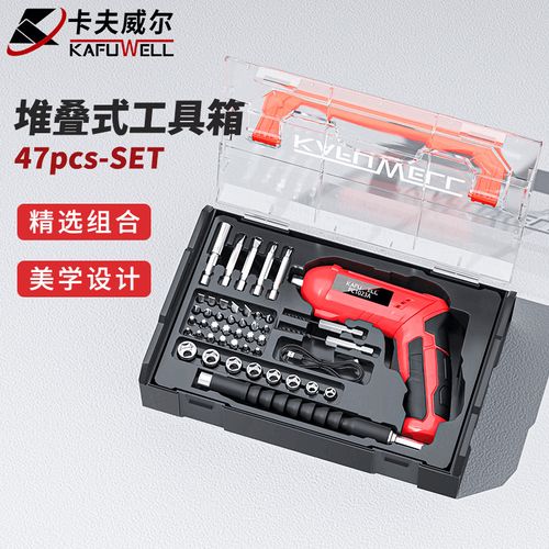 Household multifunctional repair toolbox hardware toolbox home set electric screwdriver set
