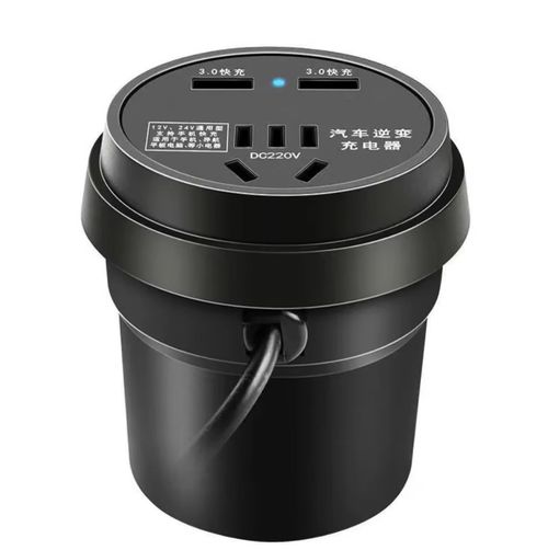 Cup Shape 150W Auto Quick USB Battery Charger Socket Voltage Converter 12V to 220V Car Power Inverter
